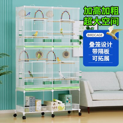 玄凤鹦鹉专用大型鸟笼 加粗加固设计含繁殖箱 DIY组装式