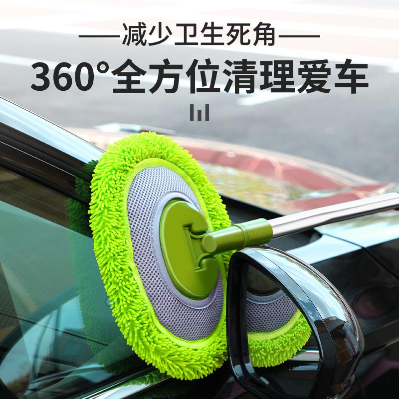 弯杆雪尼尔洗车拖把专业洗车刷清洁工具全套刷车的刷子不伤车专用