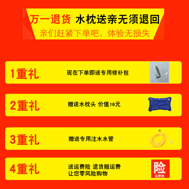 水床垫单人学生宿舍夏天睡觉降温注水冰凉冰垫水袋床垫水床充水
