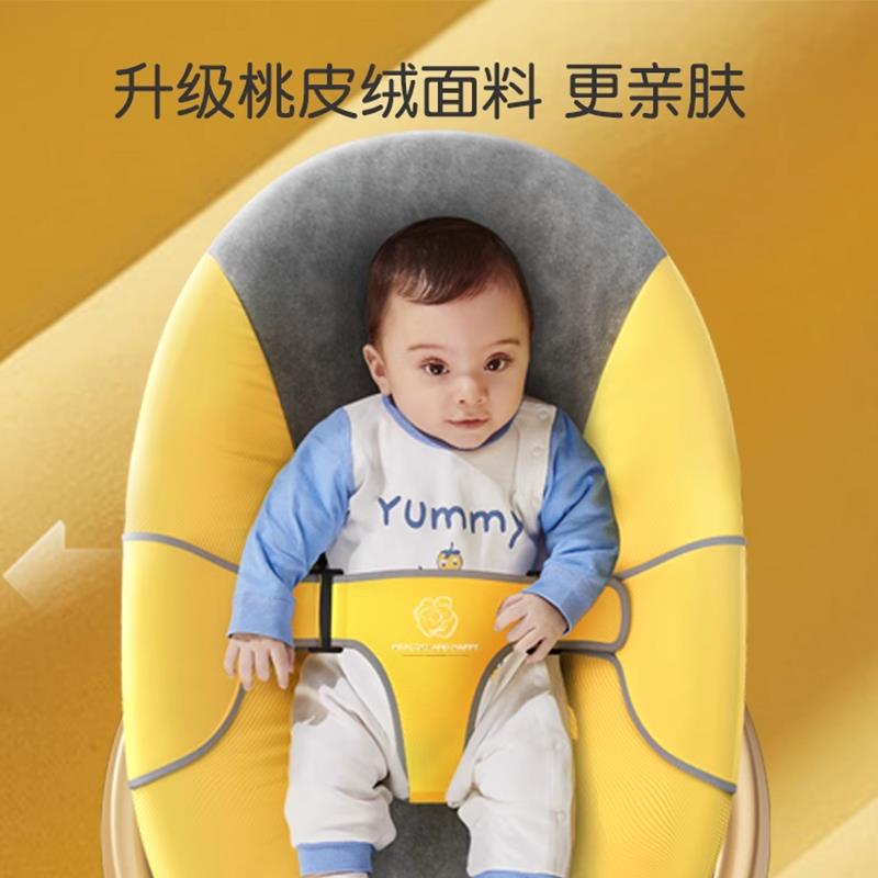 哄娃神器电动摇摇椅婴儿躺睡神器宝宝摇摇床哄睡安抚椅新生儿摇篮