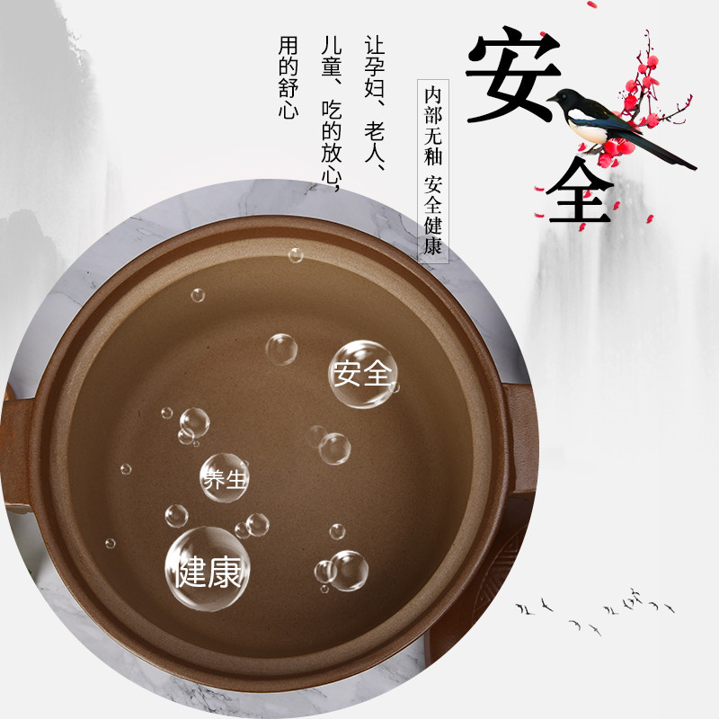 平定无釉土砂锅老式炖锅明火耐高温陶瓷沙锅汤煲家用煲汤孕妇专用