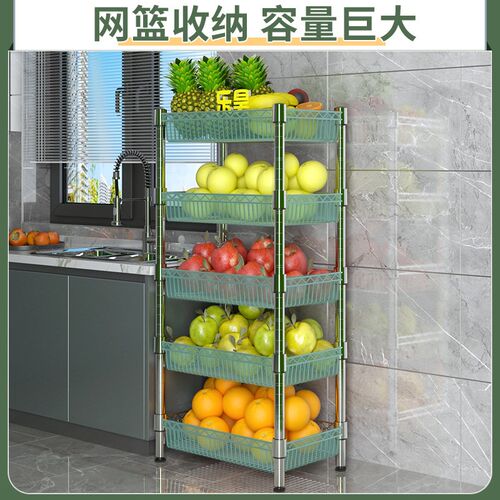 乐昊不锈钢色厨房置物架落地多层果蔬蔬菜篮子多功能可调节收纳架