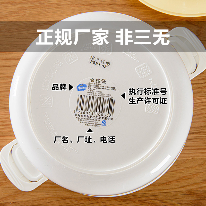 微波炉专用器皿煮饭锅蒸饭煲米饭盒可微波加热饭盒煮面碗配套器具
