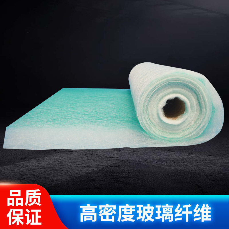 玻璃纤维漆雾过滤棉阻漆网漆雾毡地棉烤漆房地沟棉油漆房过滤棉