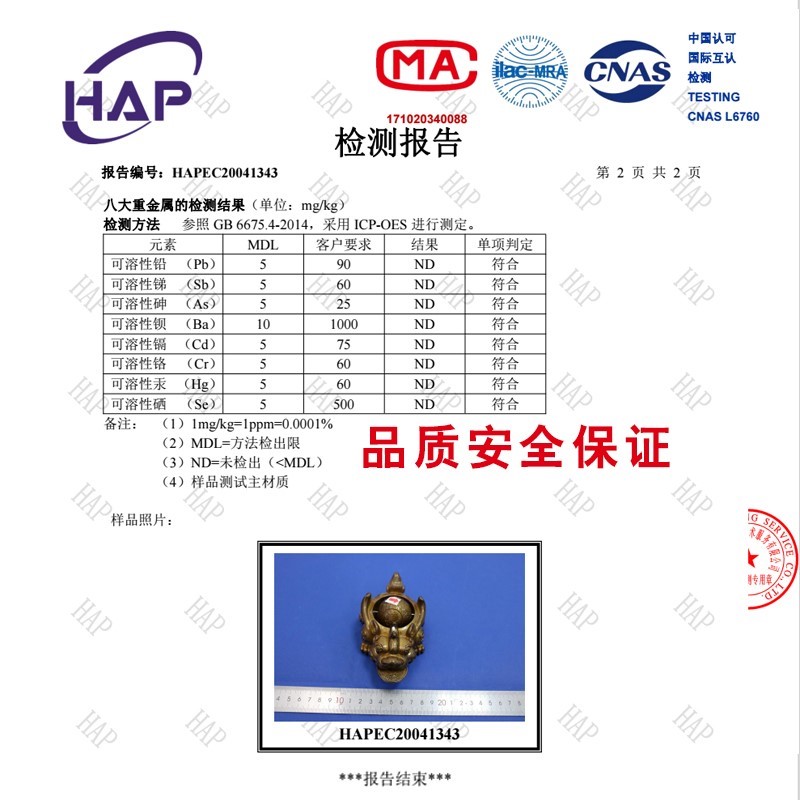 茶宠摆件蟾蜍招财茶玩貔貅茶桌茶盘茶台茶具配件变色宠物可养金蟾