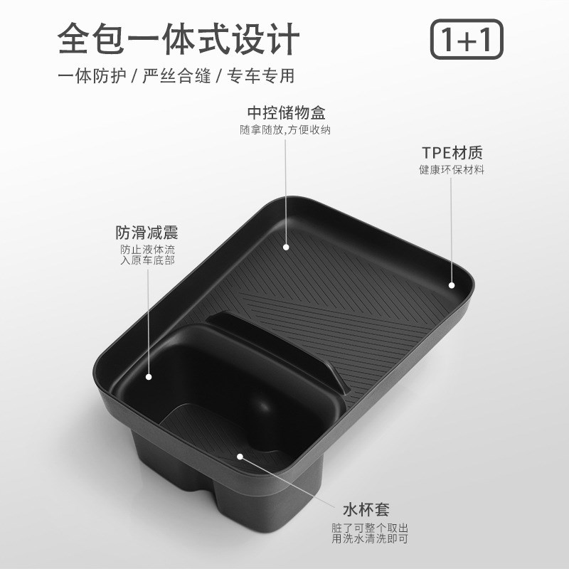 适用东风纳米01中控下连体水杯车载收纳箱/袋/盒