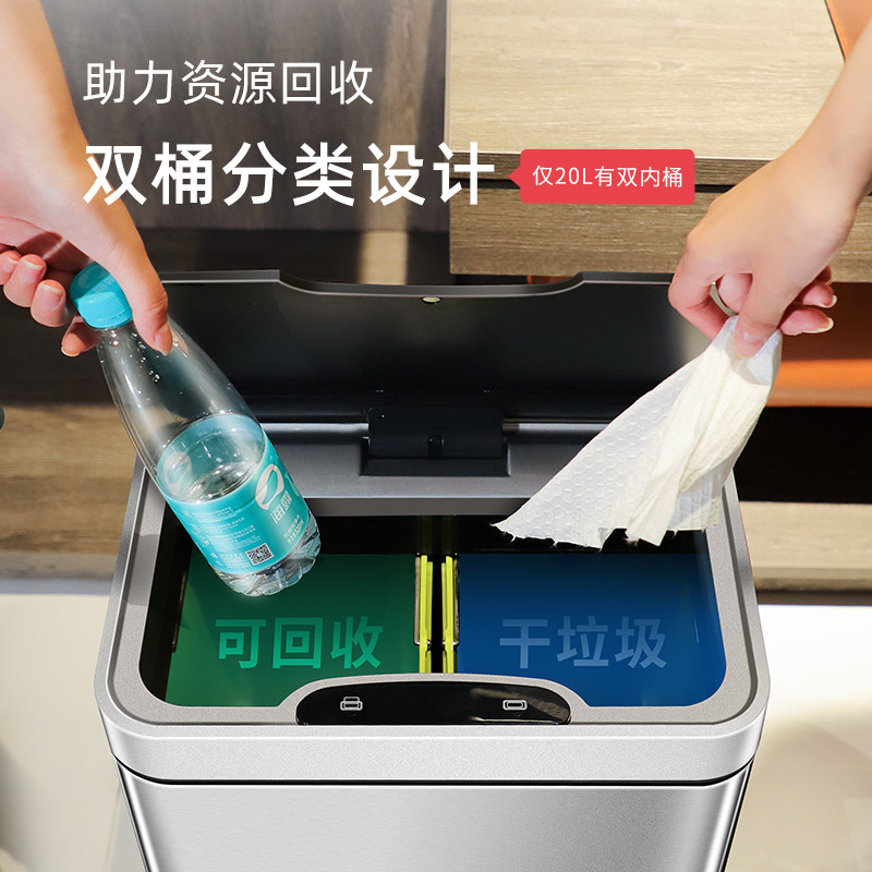智能感应垃圾桶轻奢不锈钢分类家用客厅高档带盖大号厨房厕所办公