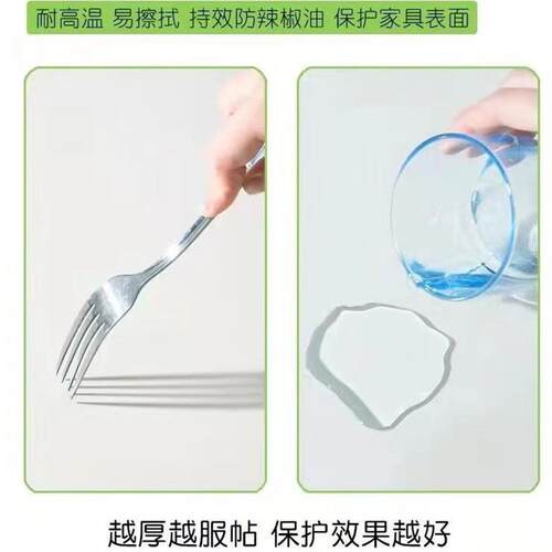 透明白色桌垫PVC写字台防水塑料餐桌茶几八仙桌宽75/80/85x135cm