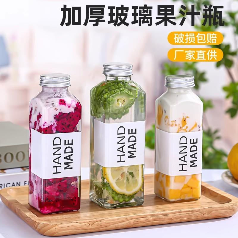 奶茶店300-350-500M冷泡茶饮料果汁瓶奶茶密封玻璃瓶子圆方锥带盖