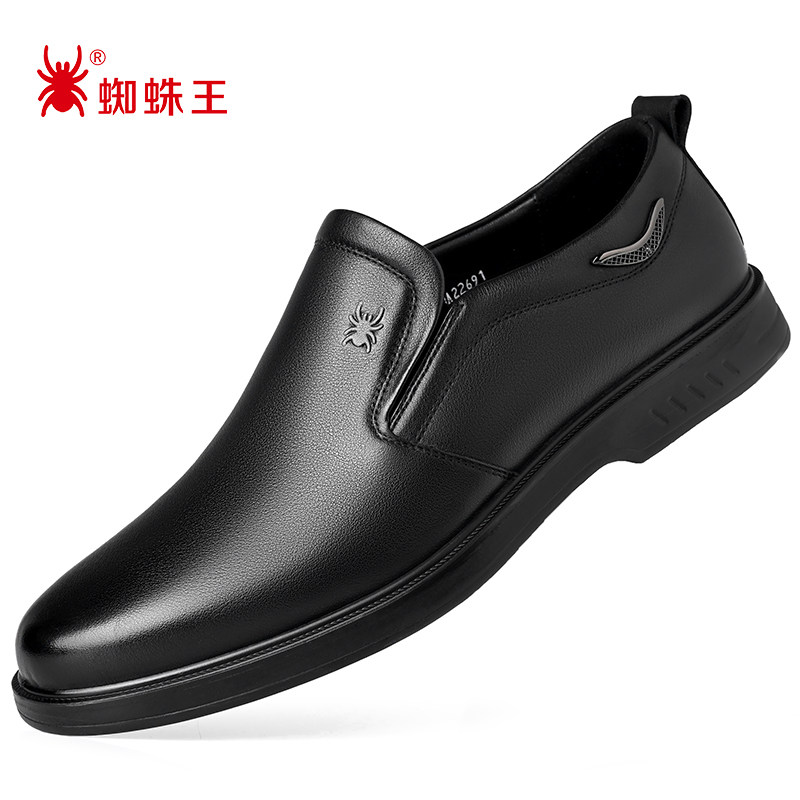 蜘蛛王男士真皮一脚蹬皮鞋透气