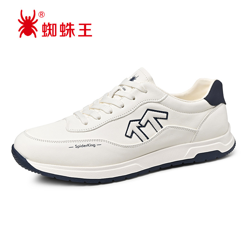 蜘蛛王男鞋白色休闲运动鞋真皮百搭板鞋轻便软底潮鞋