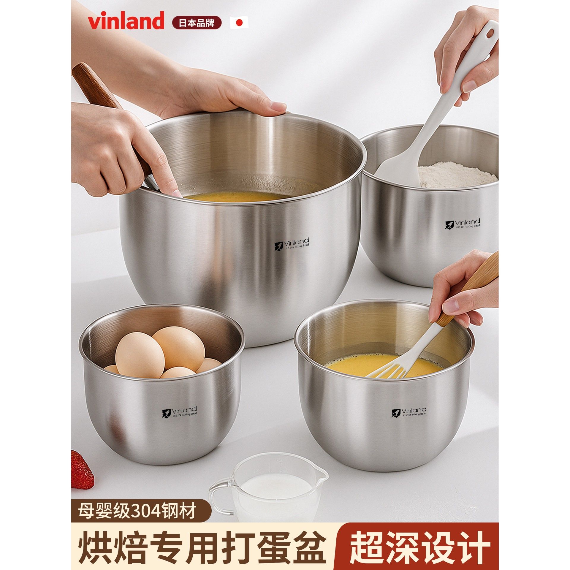 日本304不锈钢打蛋盆食品级奶盆