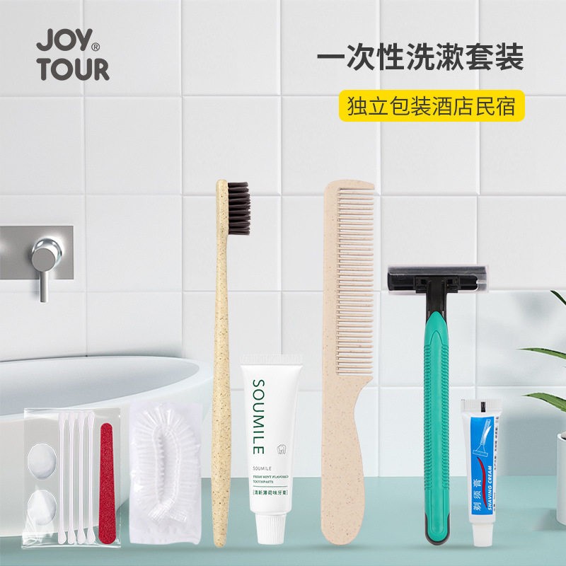 一次性旅行用品旅游宾馆酒店剃须刀套装出差酒店剃须刀洗漱套装图片