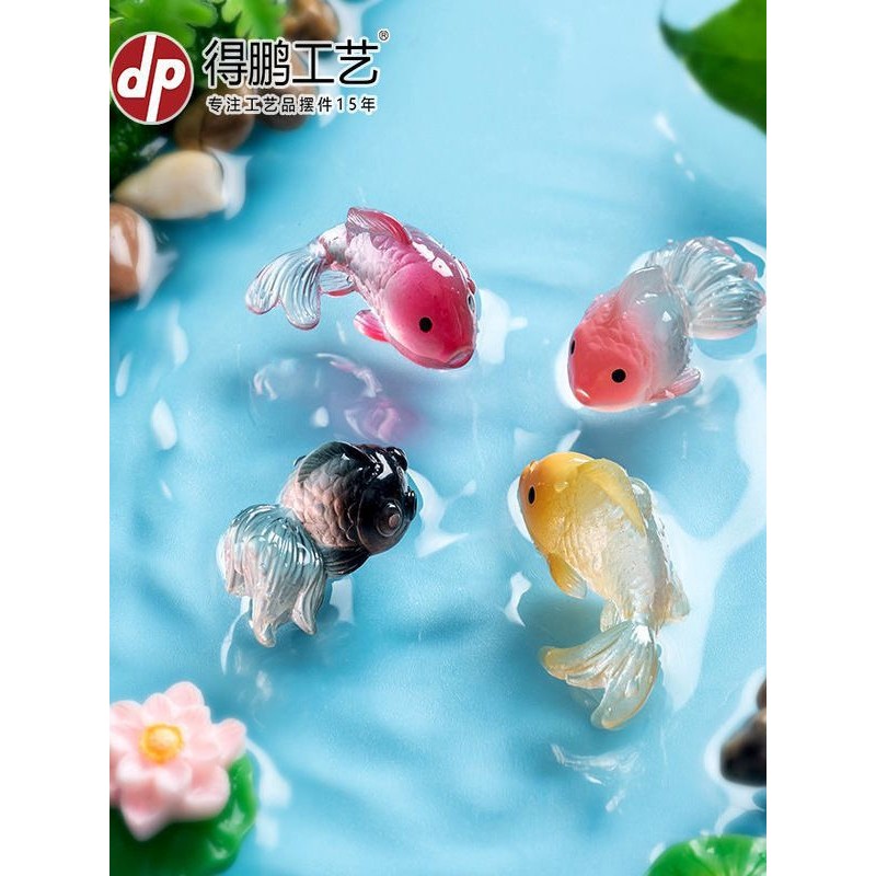 微景观创意可爱小鱼锦鲤金鱼水族箱鱼缸生态瓶造景装饰配件小摆件