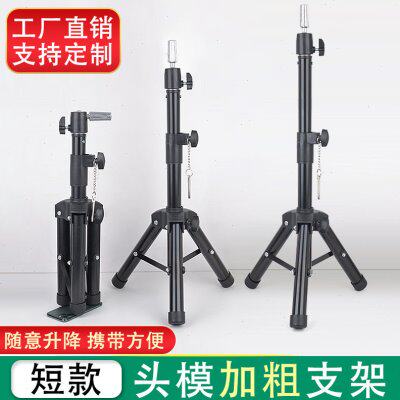 短款加粗头模支架假发假人头三脚架模头模具公仔模特头美发三角架图片