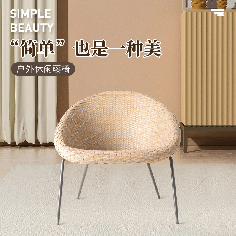 藤编阳台休闲椅子 家用客厅金属靠背椅 半圆形藤条簸箕椅 飞藤行