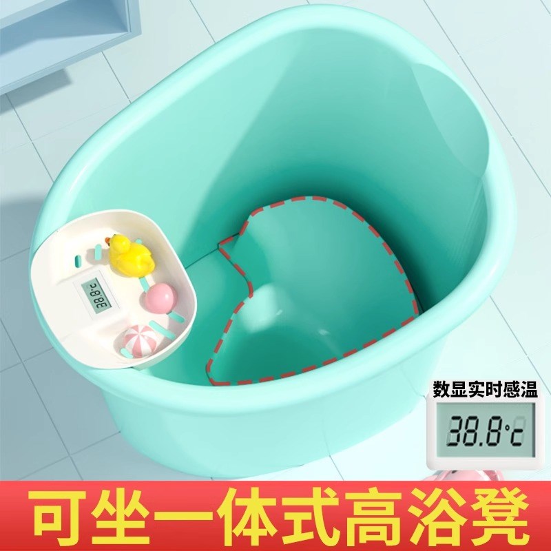 升级智能感温婴儿泡澡桶宝宝洗澡桶加厚小孩子浴桶儿童可坐沐浴桶