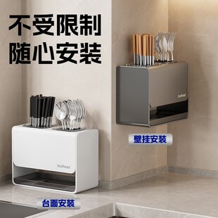 筷子收纳盒厨房筷子筒刀架家用筷笼刀座多功能壁挂上墙沥水置物架