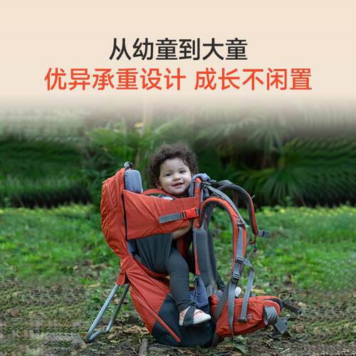 WIPHA 韦帕牦牛户外儿童背架登山爬山徒步大童宝宝旅游背娃神器