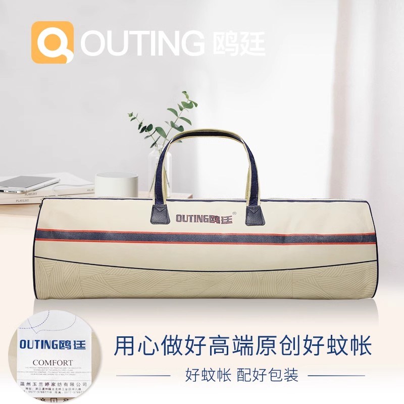 鸥廷蚊帐尺寸定制落地订制加大1米2床1.5m1.8米床2.0定做家用纹帐