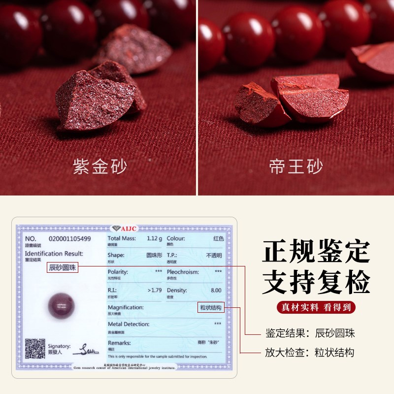 昌佑原石朱砂平安扣莲花汽车挂件车内吊饰本命年朱砂挂件高档饰品