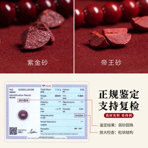 昌佑原石朱砂平安扣莲花汽车挂件车内吊饰本命年朱砂挂件高档饰品