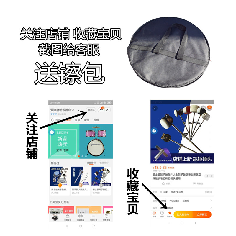 水镲架送镲片包叮叮镲架子鼓嚓片架吊镲架18/16/20寸镲片支架配件