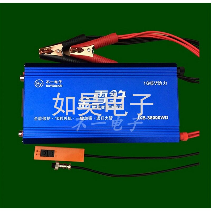 12V大功率高频机电子机头升压器配件散件DIY全套配件16管38000W