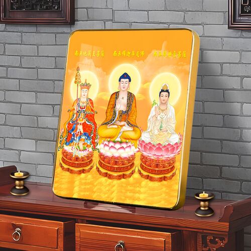 娑婆三圣佛像画像挂画释迦牟尼佛地藏王观世音菩萨水晶画供奉摆台