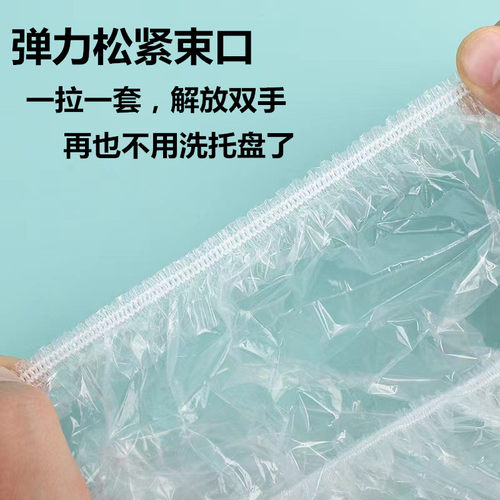 宠物托盘松紧清洁袋兔笼薄膜套鹦鹉鸟笼垫纸塑料套狗笼粪便垃圾袋