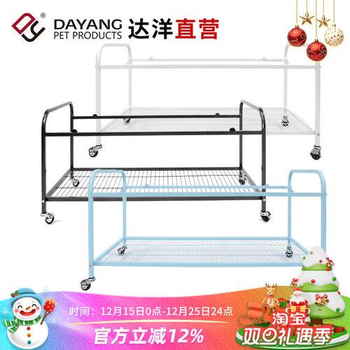 达洋直营 鹦鹉鸟笼笼架移动笼架鸟笼置物架玄凤虎皮牡丹 A47底架