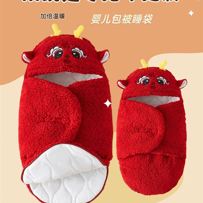 婴儿睡袋抱被冬季加厚新生儿包被秋冬刚出生龙宝宝衣服防踢被外出