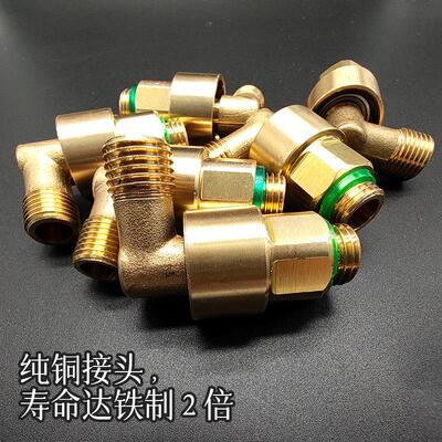 农用电动打药机绕管器打药管接头卷管器旋转万向活接直角配件大全