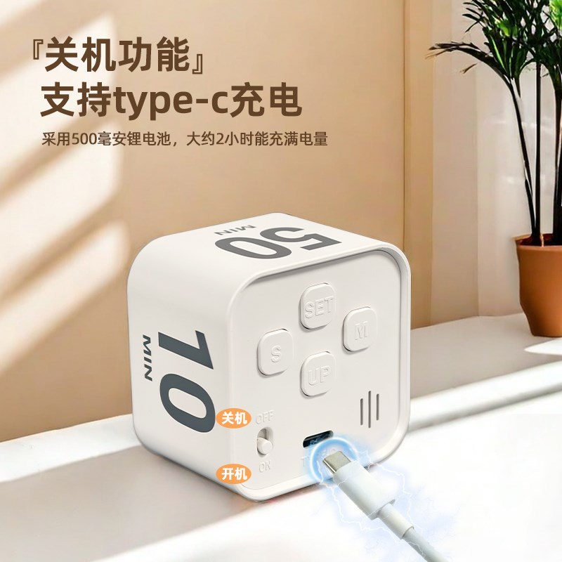 飞亚斯重力翻转计时器 学习用静音时间管理器 白色迷你倒数定时器
