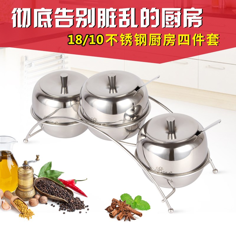 维乐仕18/10不锈钢调味罐套装家用盐罐糖罐生粉罐味精罐厨房包邮