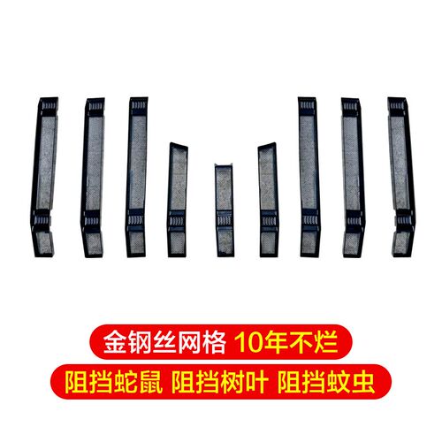 专用23-25奇瑞瑞虎9防虫网汽车水箱保护网冷凝器防尘免拆专用配件
