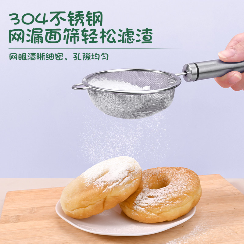 304不锈钢漏勺细网豆浆过滤网筛家用厨房火锅打沫神器超细小漏勺