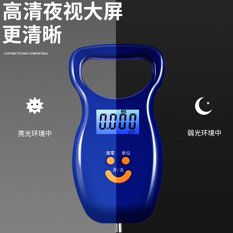 高精度手提电子秤家用小型便携式弹簧秤小称行李挂钩精准挂称鱼器