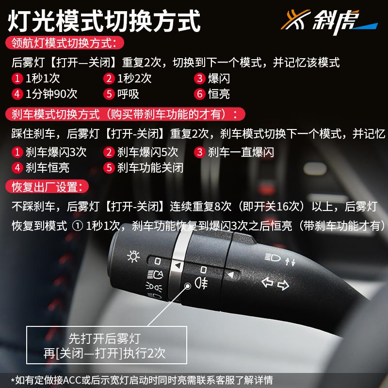 领航灯控制器适用比亚迪元plus后雾灯改装爆闪后杠灯呼吸巡航灯