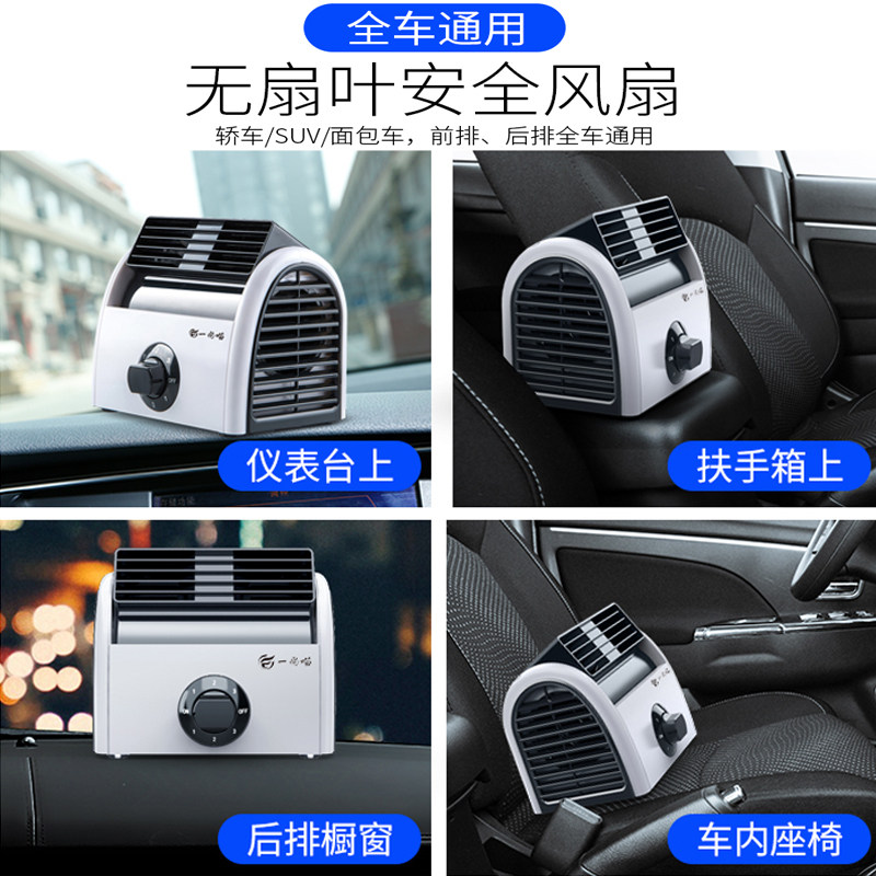 迷你USB小风扇12V24V大货车后排降温车用空调制冷汽车内车载电