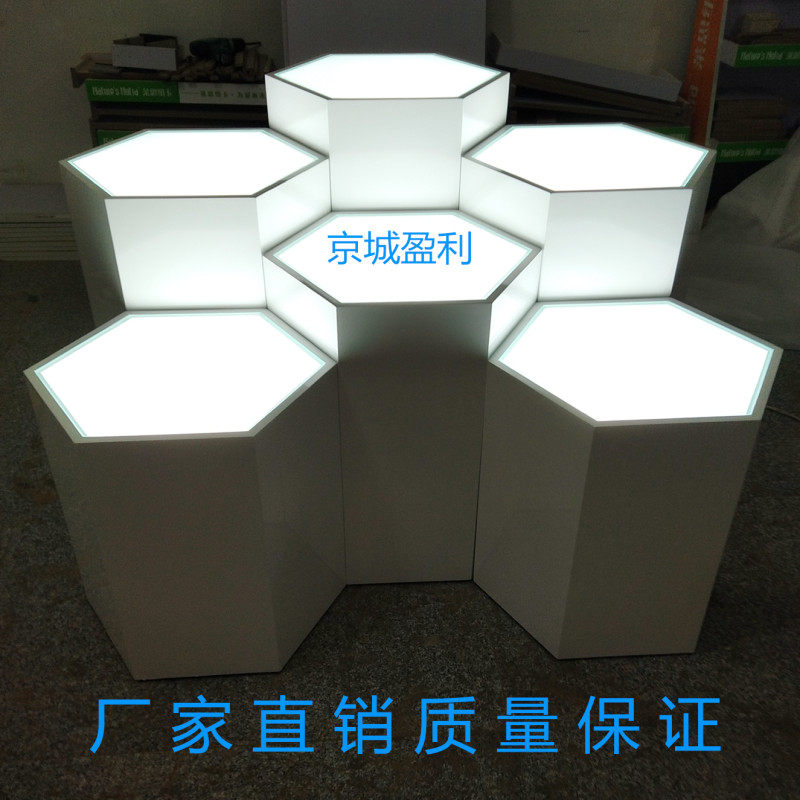 精品六角发光展示台产品展台净水机智能锁烤漆飞机模型六角形地台