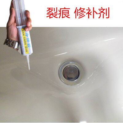 陶瓷洗手盆破裂修补强力胶全透明裂缝修复防水补漏快干台盆防漏水