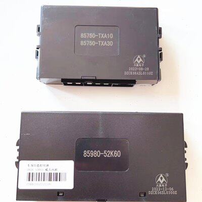 适用于天津一汽威志玻璃升降控制器中控盒 V5车窗控制电动升降V2