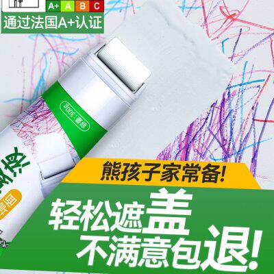 补墙面修补膏白色家用自喷乳胶漆墙壁修复翻新清洁去污神器小滚刷