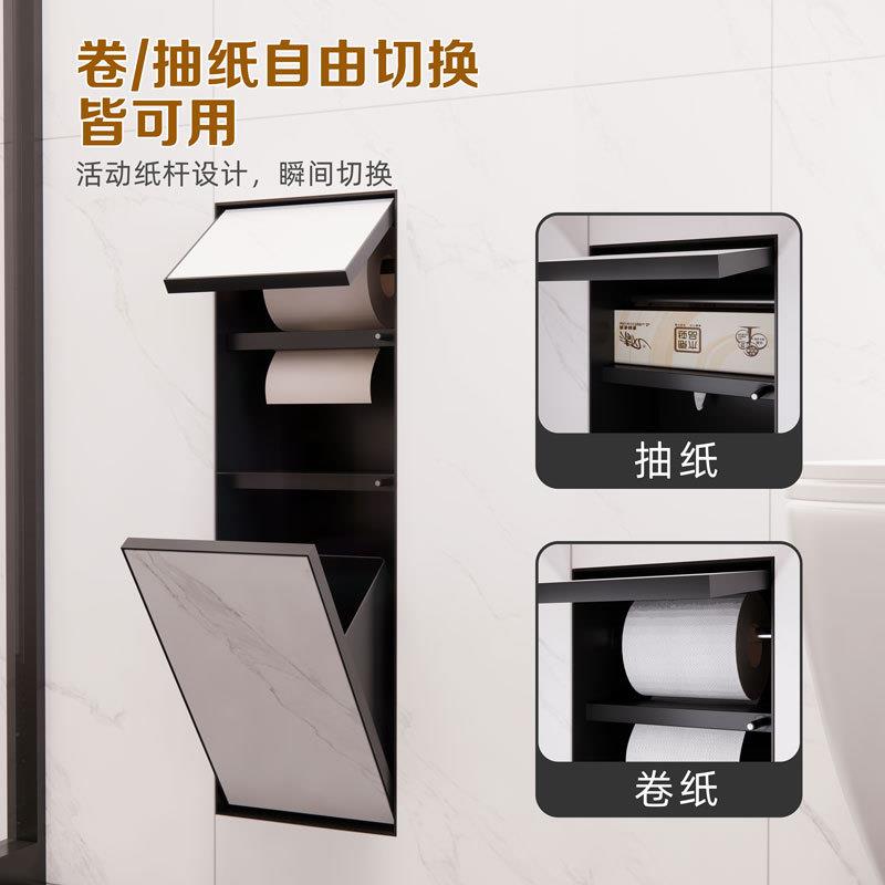 304隐藏式壁龛卫生间嵌入式垃圾桶暗装纸巾盒厕所马桶壁龛置物架