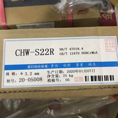 大西洋埋弧焊丝H08CrMoA埋弧焊CHW-S22R耐热钢2.5 3.2 4.0 5.0mm