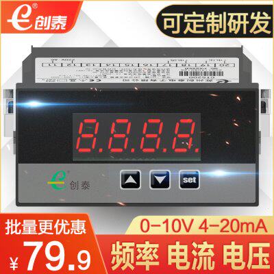 创泰CT5200变频器外接数字数显频率表 转速表线速表0-10V/4-20MA