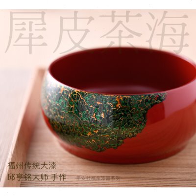 犀平安 漆茶大漆  建盂  水钵茶具 皮水洗社 礼品茶海 器茶洗手工