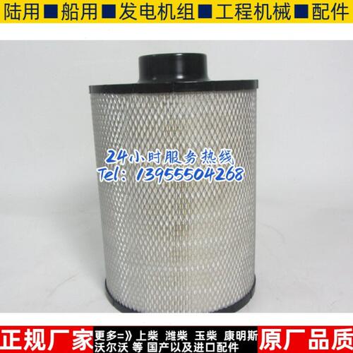0061859柴油发电机组B0滤清器6空气滤芯032H113唐纳森A空滤35空气