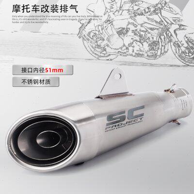 SC三层 尾段机车c  追/赛06040 忍者900排气0 排气管通用Z R323
